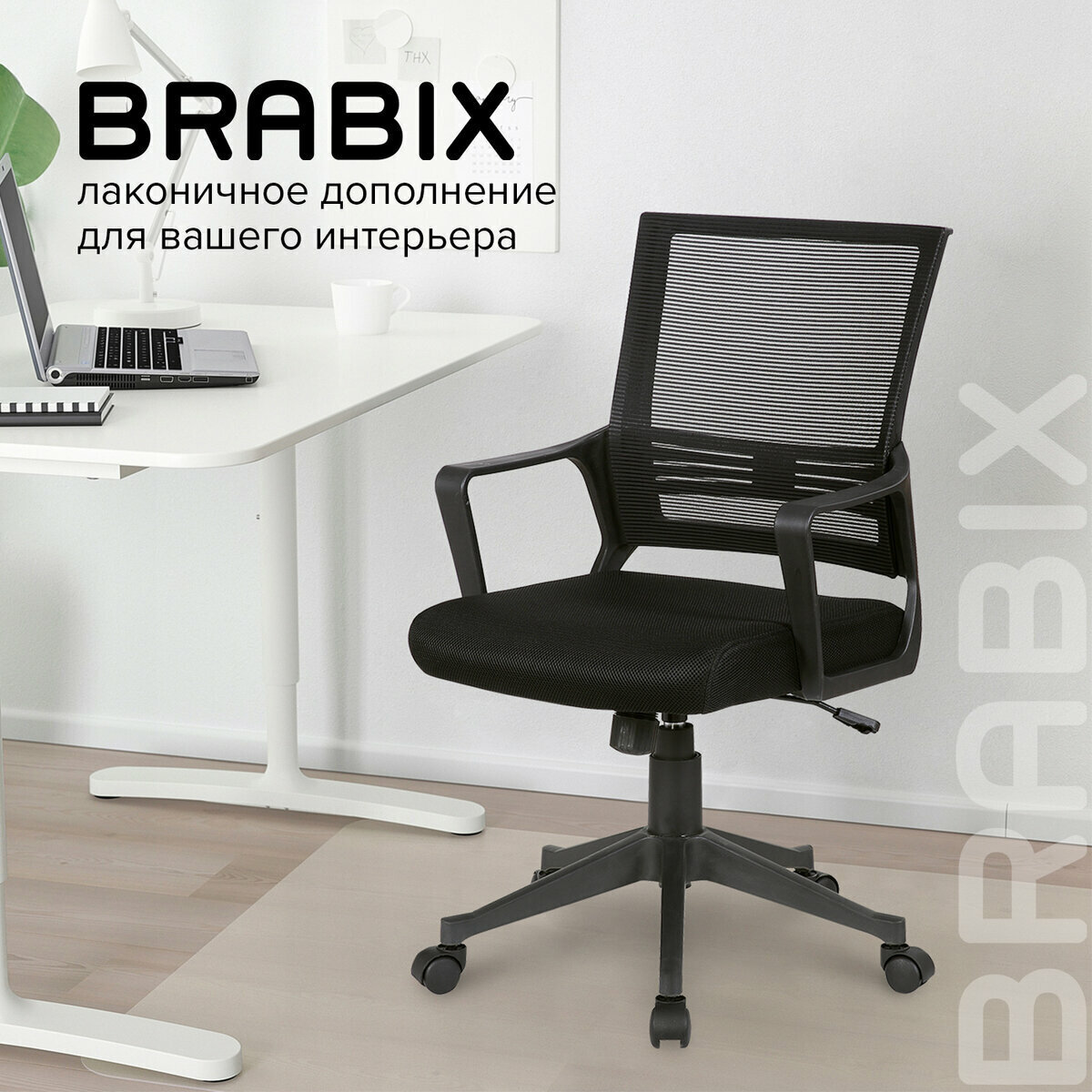Кресло компактное brabix smart mg 313 без подлокотников черное 531843
