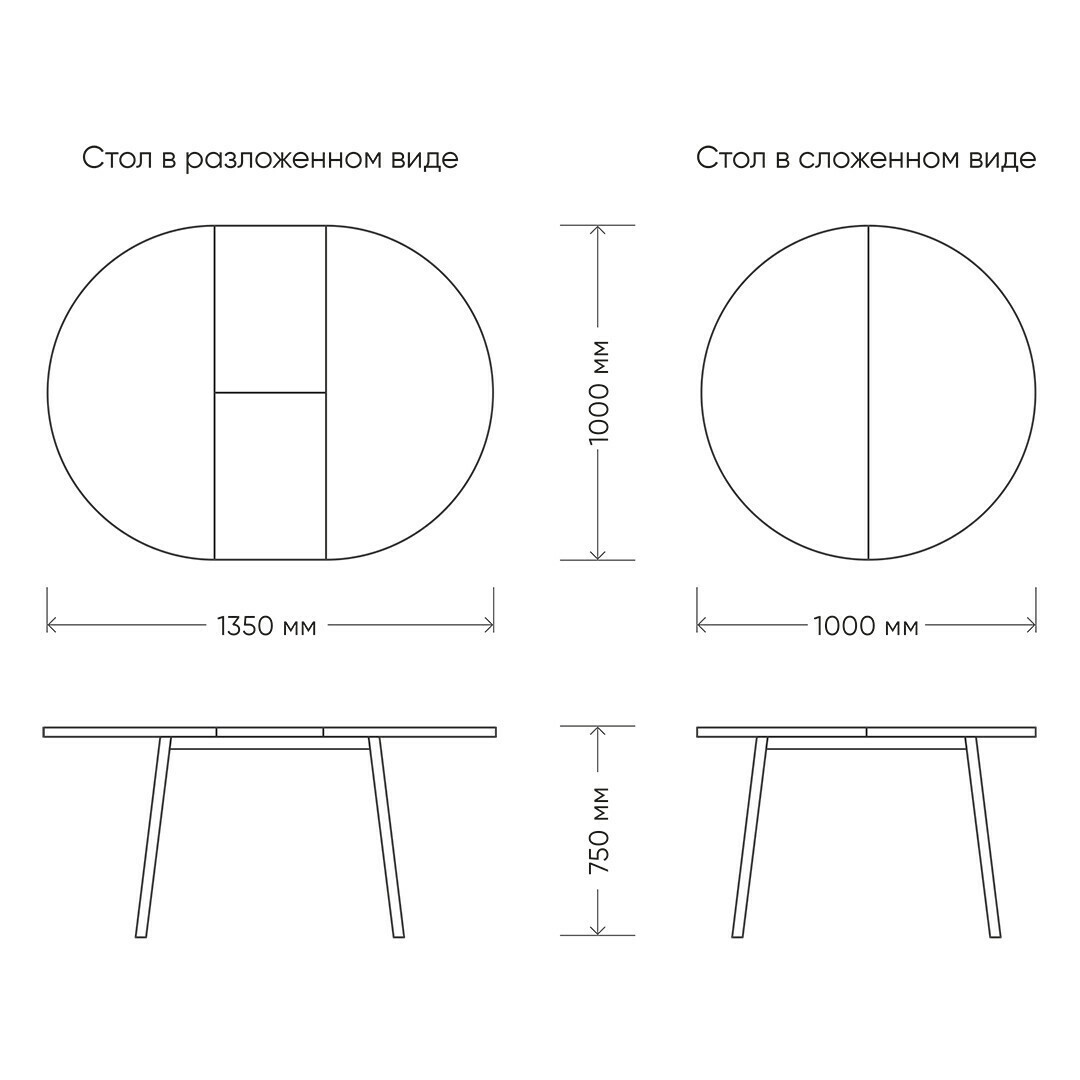 чертежи раскладных столов и стульев