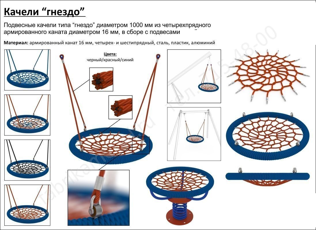 Качели гнездо чертежи