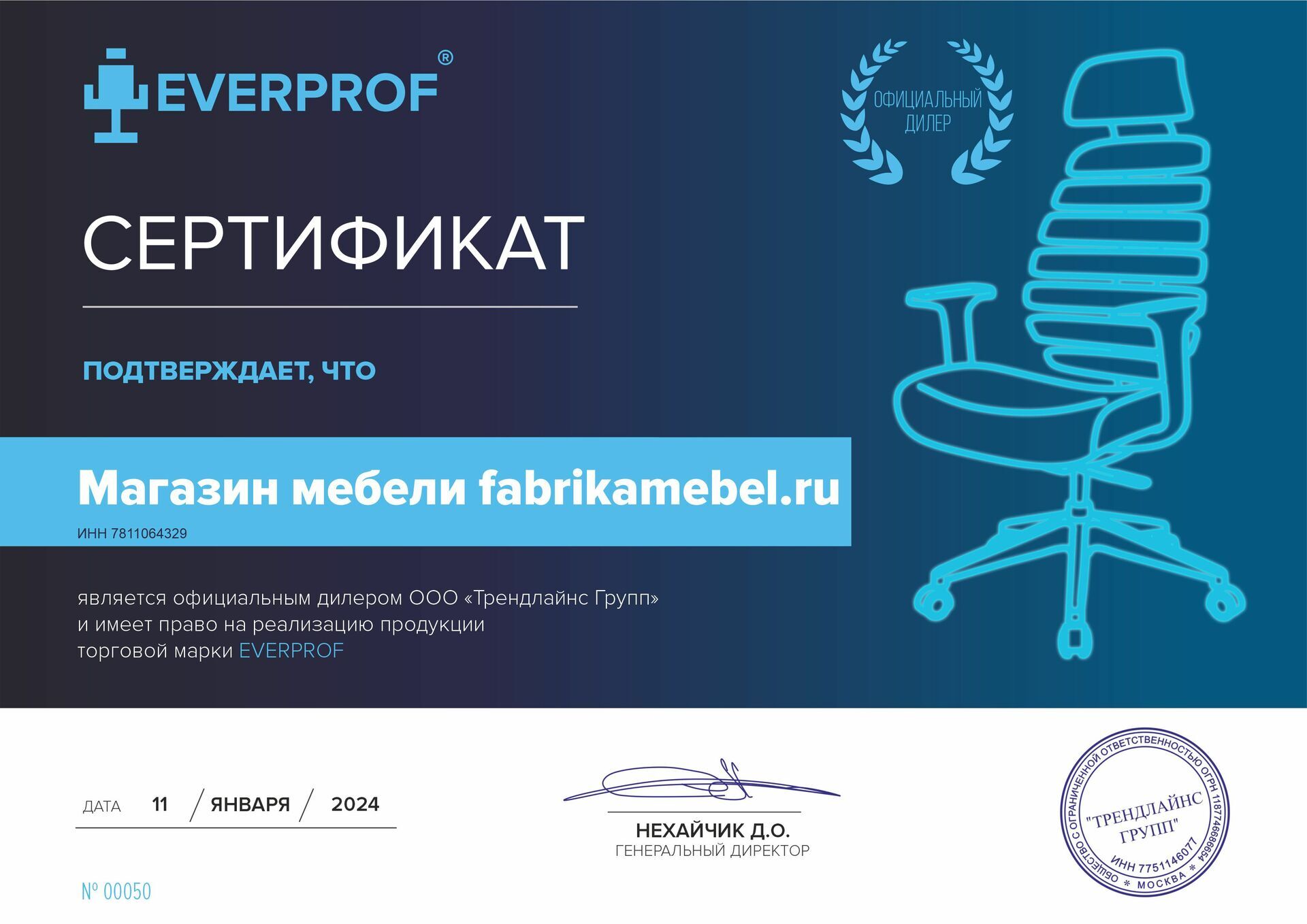 Мебель от производителей в интернет-магазине мебельной фабрики Амалтея, г.  Санкт-Петербург